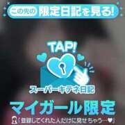 ヒメ日記 2025/11/24 14:52 投稿 れいら ソープランド AQUA（アクア）