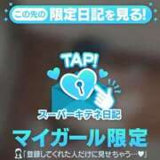 ヒメ日記 2025/11/26 13:28 投稿 れいら ソープランド AQUA（アクア）