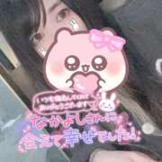 ヒメ日記 2025/11/27 07:32 投稿 れいら ソープランド AQUA（アクア）