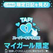 ヒメ日記 2025/11/27 08:54 投稿 れいら ソープランド AQUA（アクア）