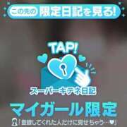 ヒメ日記 2025/11/29 11:30 投稿 れいら ソープランド AQUA（アクア）