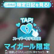 ヒメ日記 2025/11/30 17:07 投稿 れいら ソープランド AQUA（アクア）