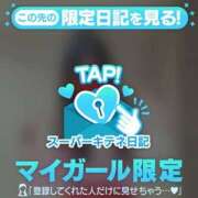 ヒメ日記 2025/12/01 12:46 投稿 れいら ソープランド AQUA（アクア）