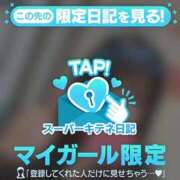 ヒメ日記 2025/12/02 08:51 投稿 れいら ソープランド AQUA（アクア）