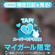 ヒメ日記 2025/12/03 01:58 投稿 れいら ソープランド AQUA（アクア）