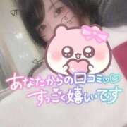 ヒメ日記 2025/12/03 10:11 投稿 れいら ソープランド AQUA（アクア）