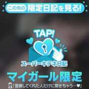 ヒメ日記 2025/12/04 13:40 投稿 れいら ソープランド AQUA（アクア）