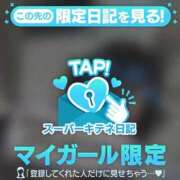 ヒメ日記 2025/12/05 10:00 投稿 れいら ソープランド AQUA（アクア）