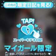 ヒメ日記 2025/12/07 06:28 投稿 れいら ソープランド AQUA（アクア）