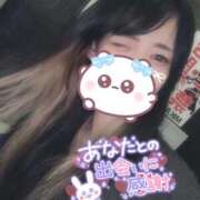 ヒメ日記 2025/12/07 13:58 投稿 れいら ソープランド AQUA（アクア）