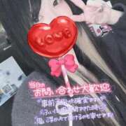 ヒメ日記 2025/12/08 08:44 投稿 れいら ソープランド AQUA（アクア）