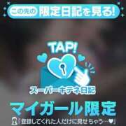 ヒメ日記 2025/12/08 08:47 投稿 れいら ソープランド AQUA（アクア）