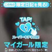 ヒメ日記 2025/12/10 12:41 投稿 れいら ソープランド AQUA（アクア）