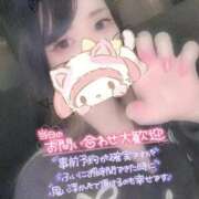 ヒメ日記 2025/12/11 17:28 投稿 れいら ソープランド AQUA（アクア）