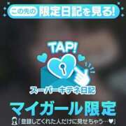 ヒメ日記 2025/12/11 17:59 投稿 れいら ソープランド AQUA（アクア）