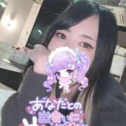 ヒメ日記 2025/12/11 20:10 投稿 れいら ソープランド AQUA（アクア）