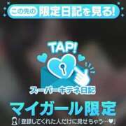 ヒメ日記 2025/12/13 06:34 投稿 れいら ソープランド AQUA（アクア）