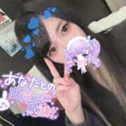 ヒメ日記 2025/12/13 08:19 投稿 れいら ソープランド AQUA（アクア）