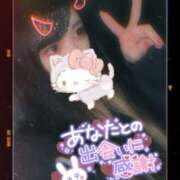 ヒメ日記 2025/12/14 07:58 投稿 れいら ソープランド AQUA（アクア）