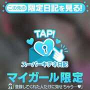 ヒメ日記 2025/12/14 08:18 投稿 れいら ソープランド AQUA（アクア）