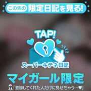 ヒメ日記 2025/12/15 08:45 投稿 れいら ソープランド AQUA（アクア）