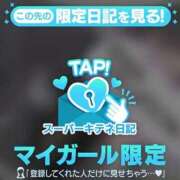 れいら 🌟すーぱぁ🌟 ソープランド AQUA（アクア）