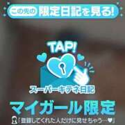 ヒメ日記 2025/12/17 10:37 投稿 れいら ソープランド AQUA（アクア）