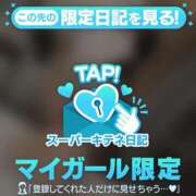 ヒメ日記 2025/12/19 15:58 投稿 れいら ソープランド AQUA（アクア）