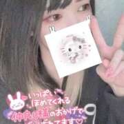 ヒメ日記 2025/12/21 11:34 投稿 れいら ソープランド AQUA（アクア）