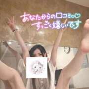 ヒメ日記 2025/12/22 12:08 投稿 れいら ソープランド AQUA（アクア）