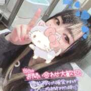 ヒメ日記 2025/12/23 07:34 投稿 れいら ソープランド AQUA（アクア）