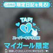 ヒメ日記 2025/12/24 00:38 投稿 れいら ソープランド AQUA（アクア）