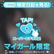 ヒメ日記 2025/12/25 01:48 投稿 れいら ソープランド AQUA（アクア）