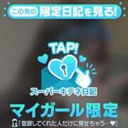 ヒメ日記 2025/12/27 09:48 投稿 れいら ソープランド AQUA（アクア）