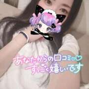 ヒメ日記 2025/12/27 22:45 投稿 れいら ソープランド AQUA（アクア）