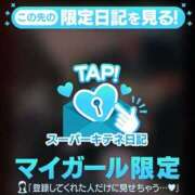 ヒメ日記 2025/12/31 06:38 投稿 れいら ソープランド AQUA（アクア）