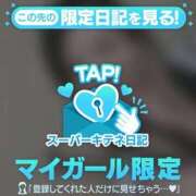 ヒメ日記 2026/01/01 12:02 投稿 れいら ソープランド AQUA（アクア）