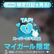 ヒメ日記 2026/01/02 06:41 投稿 れいら ソープランド AQUA（アクア）