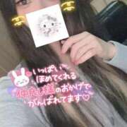 ヒメ日記 2026/01/03 10:22 投稿 れいら ソープランド AQUA（アクア）