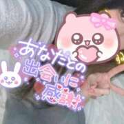 ヒメ日記 2026/01/03 15:38 投稿 れいら ソープランド AQUA（アクア）