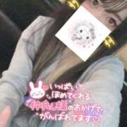 ヒメ日記 2026/01/04 09:28 投稿 れいら ソープランド AQUA（アクア）