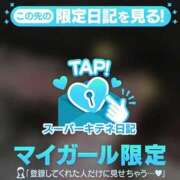 ヒメ日記 2026/01/05 08:08 投稿 れいら ソープランド AQUA（アクア）