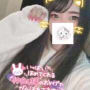 ヒメ日記 2026/01/05 17:23 投稿 れいら ソープランド AQUA（アクア）