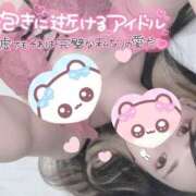 ヒメ日記 2026/01/09 11:28 投稿 れいら ソープランド AQUA（アクア）