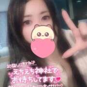 ヒメ日記 2026/01/09 12:38 投稿 れいら ソープランド AQUA（アクア）