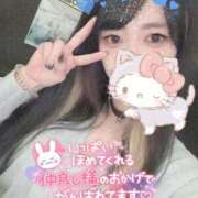 ヒメ日記 2026/01/10 08:28 投稿 れいら ソープランド AQUA（アクア）