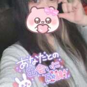 ヒメ日記 2026/01/11 09:43 投稿 れいら ソープランド AQUA（アクア）