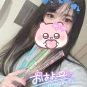 ヒメ日記 2026/01/12 06:18 投稿 れいら ソープランド AQUA（アクア）