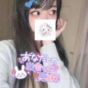 ヒメ日記 2026/01/12 15:48 投稿 れいら ソープランド AQUA（アクア）