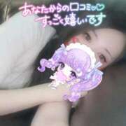 ヒメ日記 2026/01/15 23:28 投稿 れいら ソープランド AQUA（アクア）